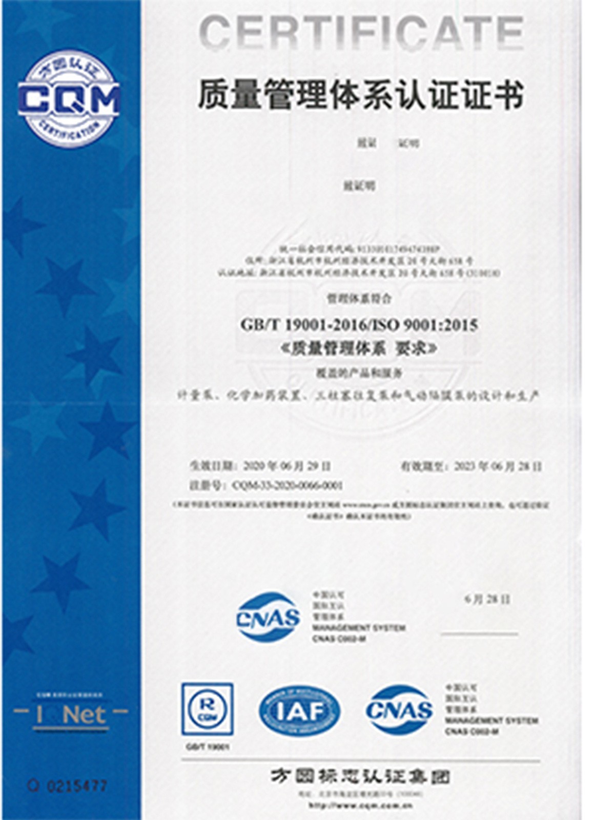 Management System Certification Certificate